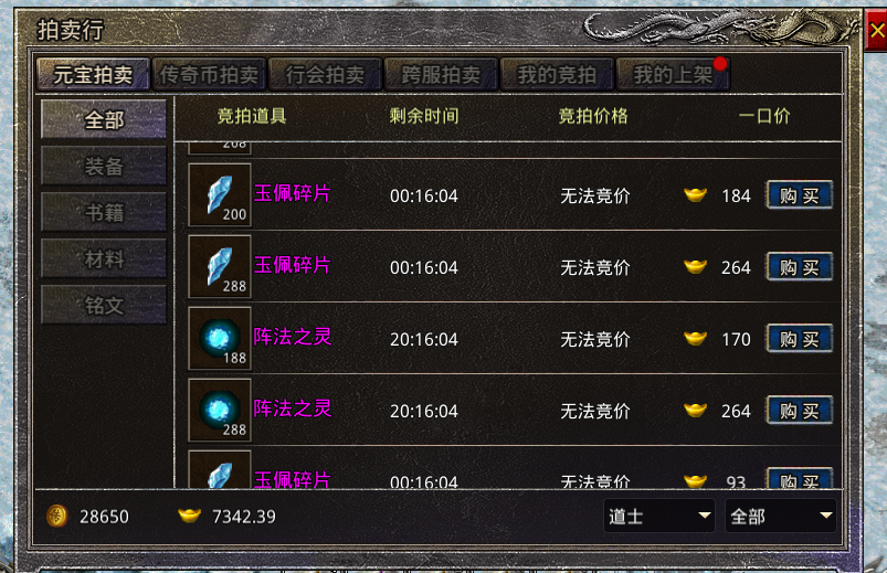 手机传奇游戏开服表手机游戏传奇开服发布网