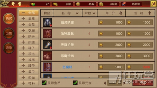 传奇手游搬砖赚钱攻略传奇手游搬砖打金新手复古开荒推广赚钱攻略1.76视频新手