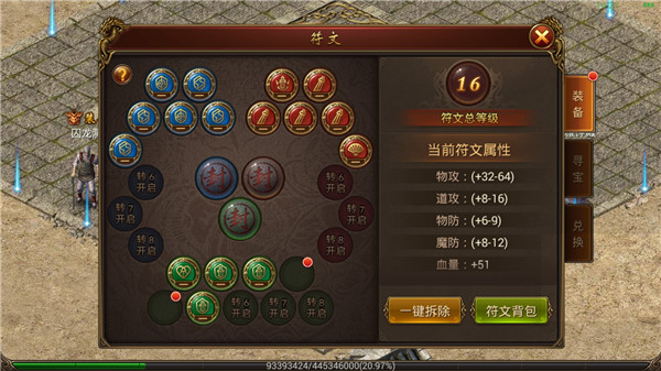 176传奇铭文手游版本176传奇铭文手游版本百度贴