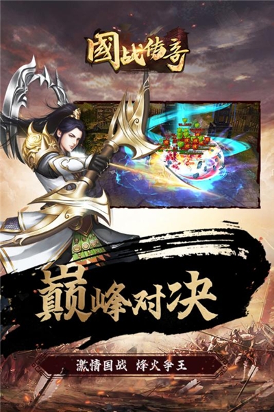 (传奇旧版appios手游是个ios，传奇手游ios安卓一起玩儿的，安卓一路玩儿下载正宗安卓版的旧版)ios传奇手游哪个好玩