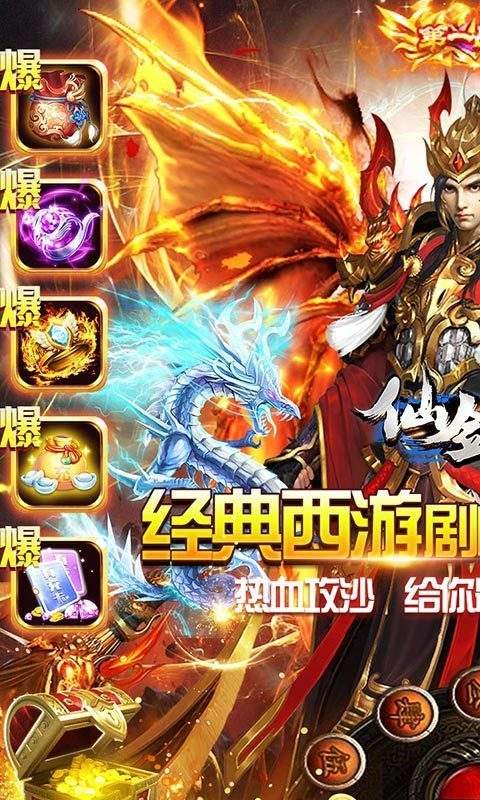 (最新版本传奇手游有哪些)最新版本传奇手游