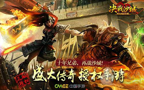(传奇回归全超变版传奇手游网站最新下载好玩下载下载)传奇回归传奇手游