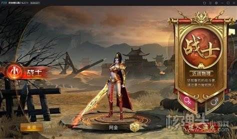 传奇手游排行传奇手游排行榜前十