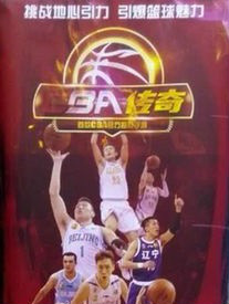 cba传奇手游下载cba游戏免费下载免费下载手机授权版版手版手官方传奇大全