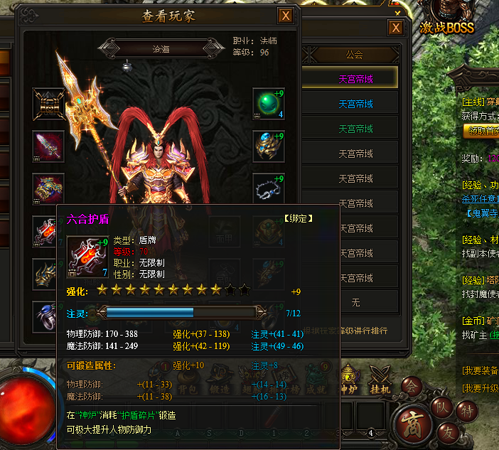 (传奇霸业手游下载官网9377)传奇霸业手游下载