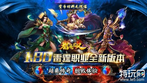 传奇打金游戏传奇打金游戏名字