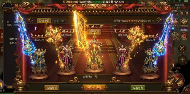 (2020年传奇手游排行榜前十名)2020传奇手游排行榜前十名