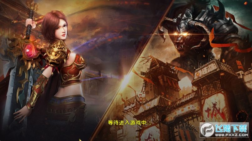 (手机版传奇和端游差不多的)跟电脑版一样的传奇手游