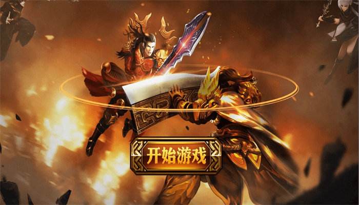 神途传奇手游神途传奇手游官方网站