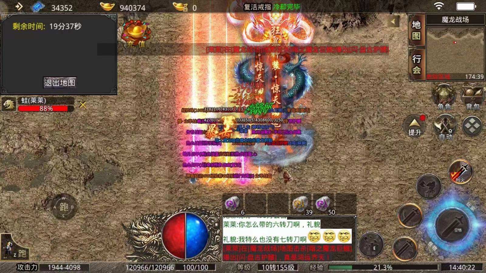 (美杜莎传奇手游激活码怎么用)美杜莎传奇手游激活码