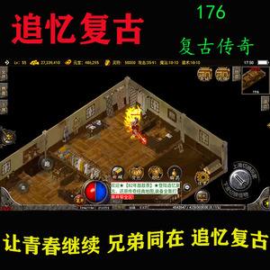 纯单机传奇手游纯单机传奇手游排行榜