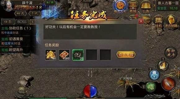 纯单机传奇手游纯单机传奇手游排行榜