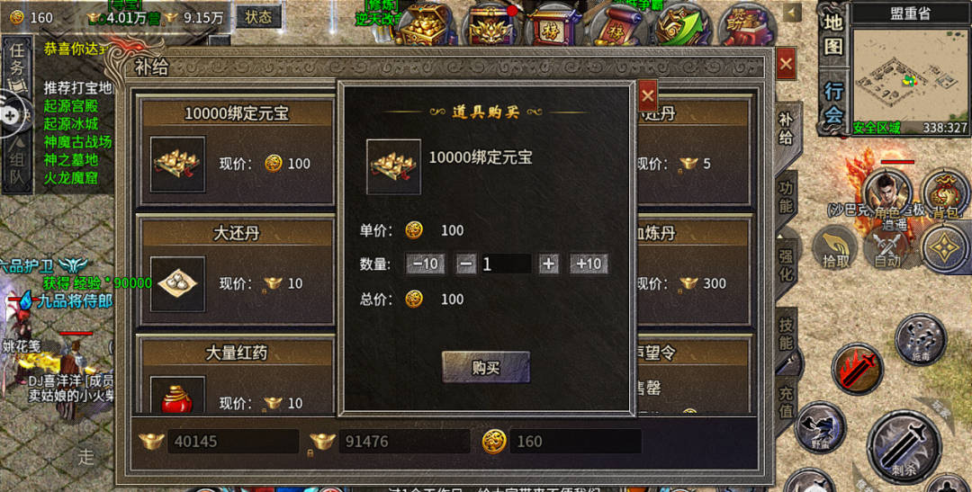 (传奇手游打金微信提现版)传奇手游怎么打金