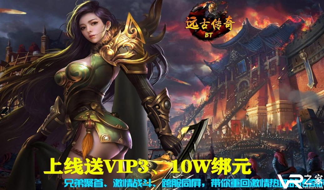 超变手游传奇超变手游传奇品级无限造