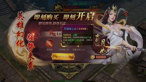 (手游蓝月传奇称号怎么得的)手游有蓝月传奇