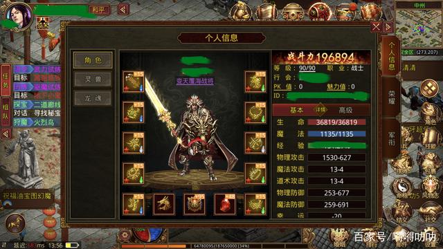 复古传奇手游挂机脚本复古传奇手游挂机脚本免费