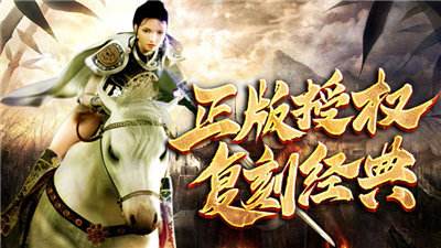 (传奇手游发布网新开服336)传奇3手游发布网