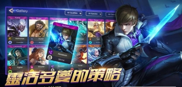 (传奇对决5v5下载手游版)传奇对决5v5下载手游