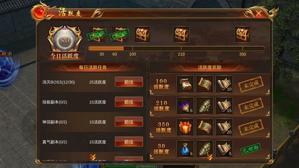 (蓝月传奇手游开服信息查询)蓝月传奇手游开服信息
