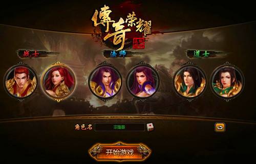 (传奇手游在线玩网页游戏)好玩传奇手机网页游戏