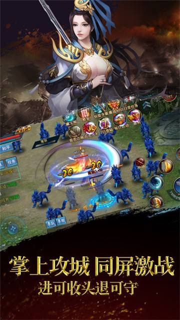 (单机传奇手游版保举)单机传奇手游版