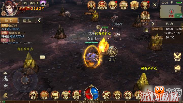 传奇世界手游官网论坛传奇世界手游sf腾讯官方sf网论坛经典区手游