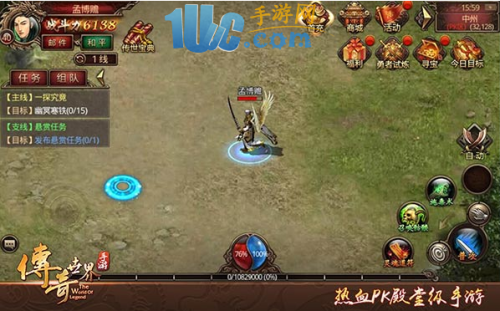 传奇世界手游官网论坛传奇世界手游sf腾讯官方sf网论坛经典区手游