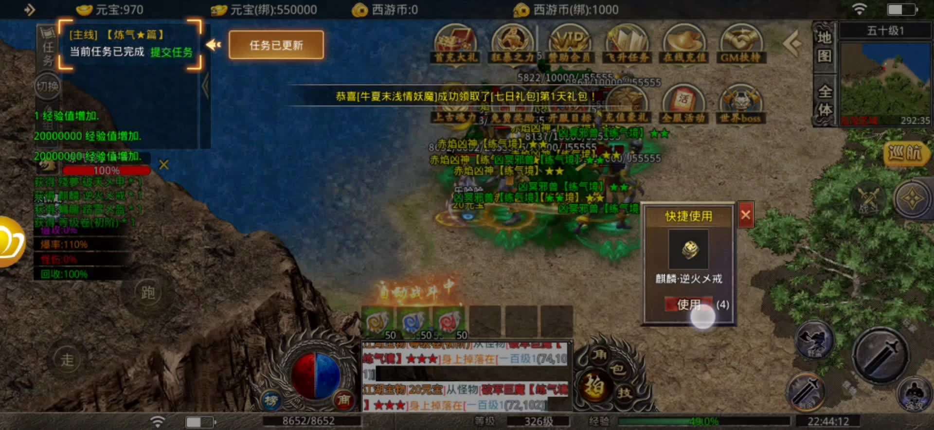 传奇世界手游脚本哪个好用传奇世界电脑版脚本平台有哪些