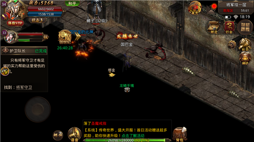 最火的手机传奇游戏最热门的传奇手机游戏