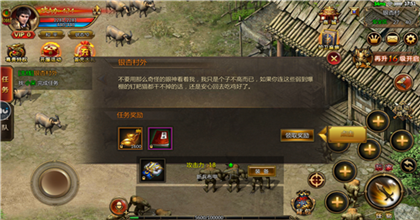 攻速传奇手游攻速传奇手游官方网