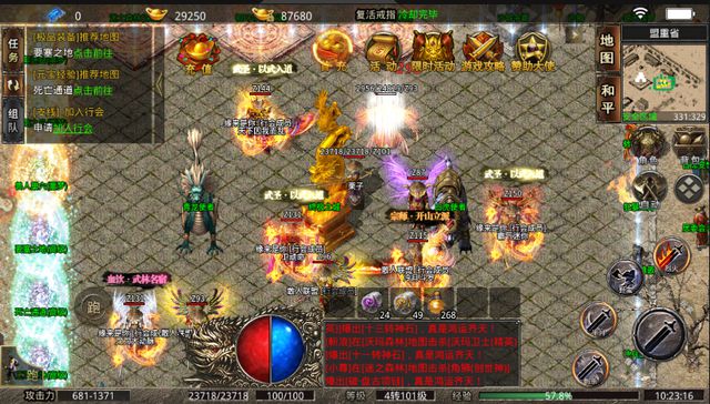 手游传奇能赚人民币排行榜保举如今有什么传奇手游能赚人民币的