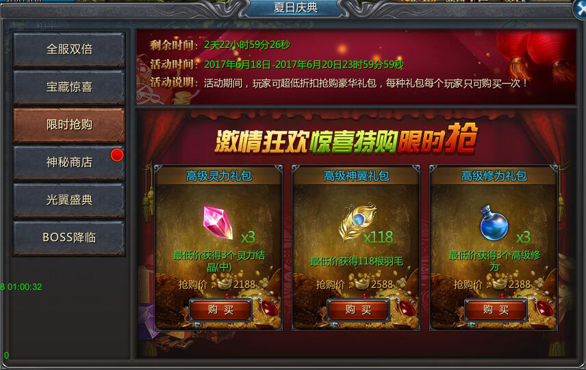 传奇手游礼包码风暴之争传奇手游礼包码