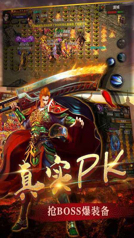 (高爆传奇游戏手机版不克不及交易传奇)高爆传奇游戏手机版