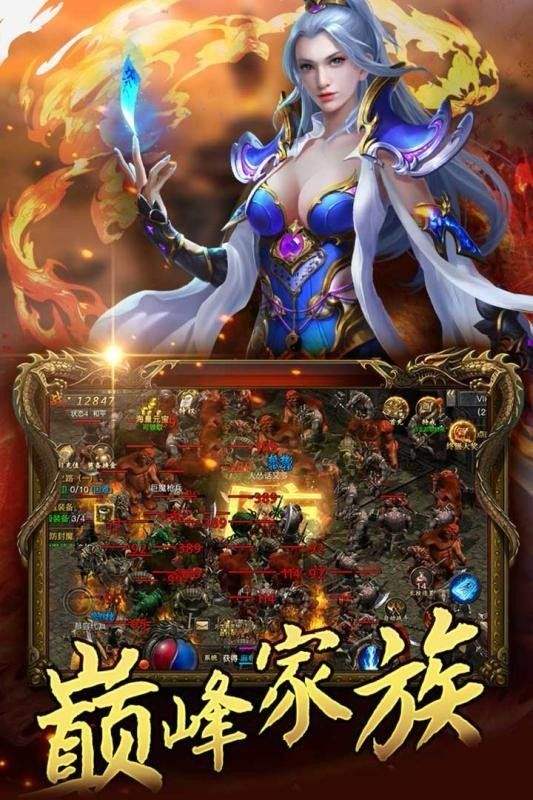 (传奇官方较多正版手游版本是最新哪个)传奇官方手游