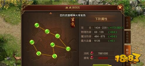 (实命传奇手游攻略)传奇手游攻略