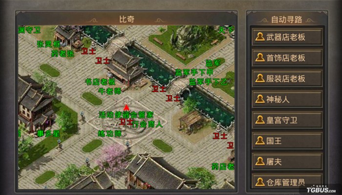 (实命传奇手游攻略)传奇手游攻略