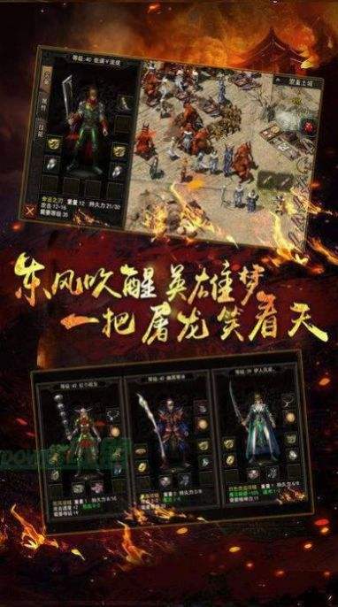 (有没有合适散人玩的传奇)合适散人玩的传奇手游