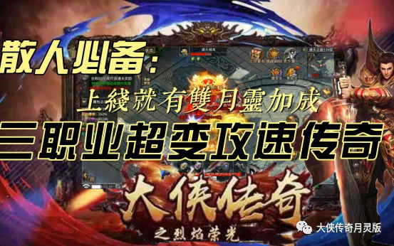没有充值入口传奇手游没有充值入口传奇手游怎么充值