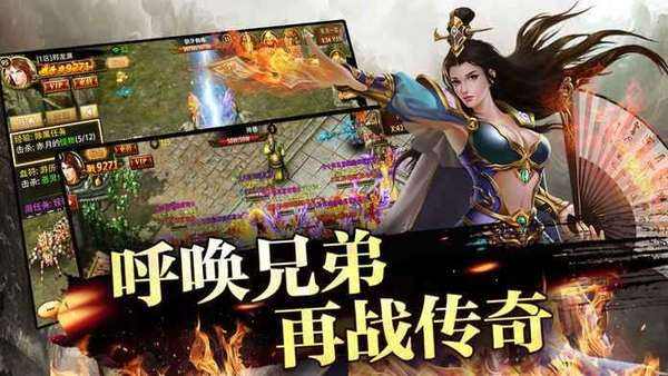 没有充值入口传奇手游没有充值入口传奇手游怎么充值