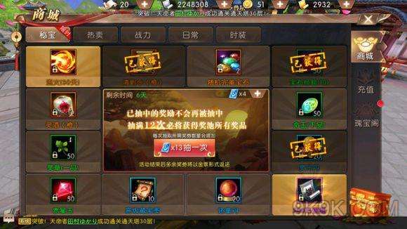 (传奇手游官网开服表传奇手游)手游传奇类游戏开服表