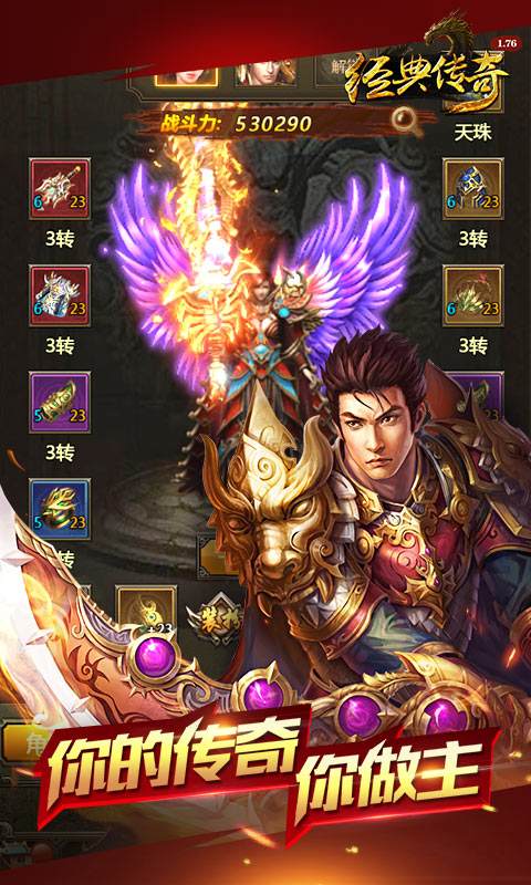 传奇原始版手游传奇原始版手游冰城帝王在哪里