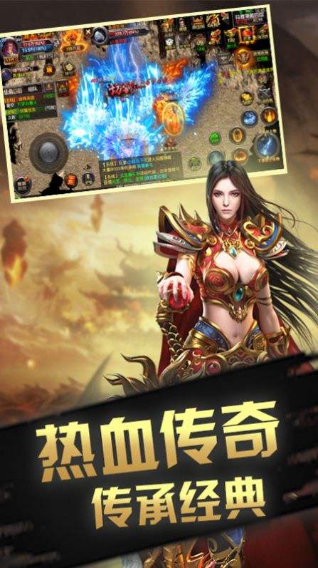 最新传奇手游月灵版有没有月灵的传奇游戏
