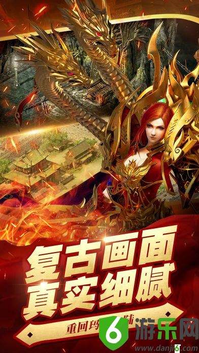 (180复古传奇手游吧)1.80复古传奇手游