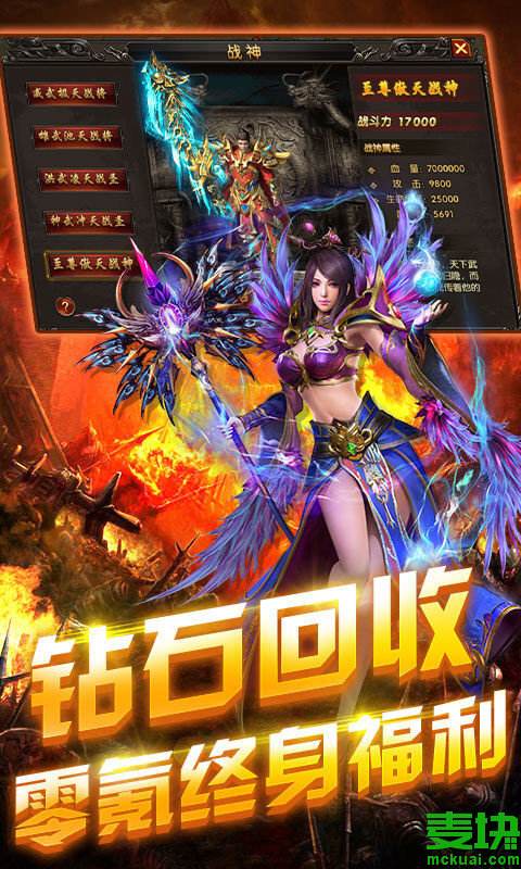 (手游传奇游戏排行榜)手游排行榜传奇手游