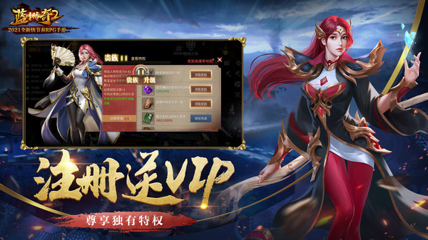 (蓝月传奇手游安卓苹果互通)蓝月传奇手游模仿器