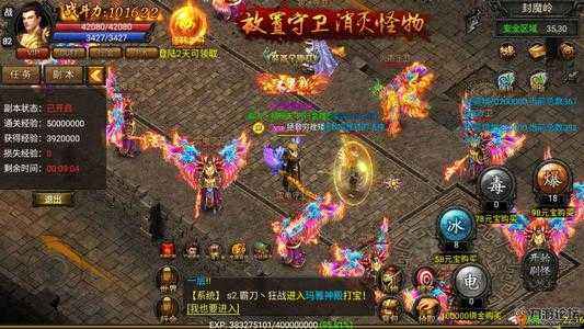 传奇手游高爆版本传奇手游反常高爆版本