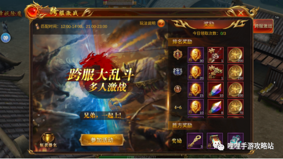 传奇世界3d手游怎么赚人民币传奇世界3d玩什么职业好赚人民币