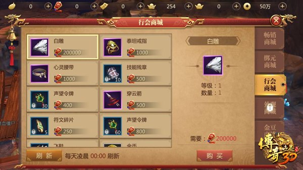 传奇世界3d手游怎么赚人民币传奇世界3d玩什么职业好赚人民币