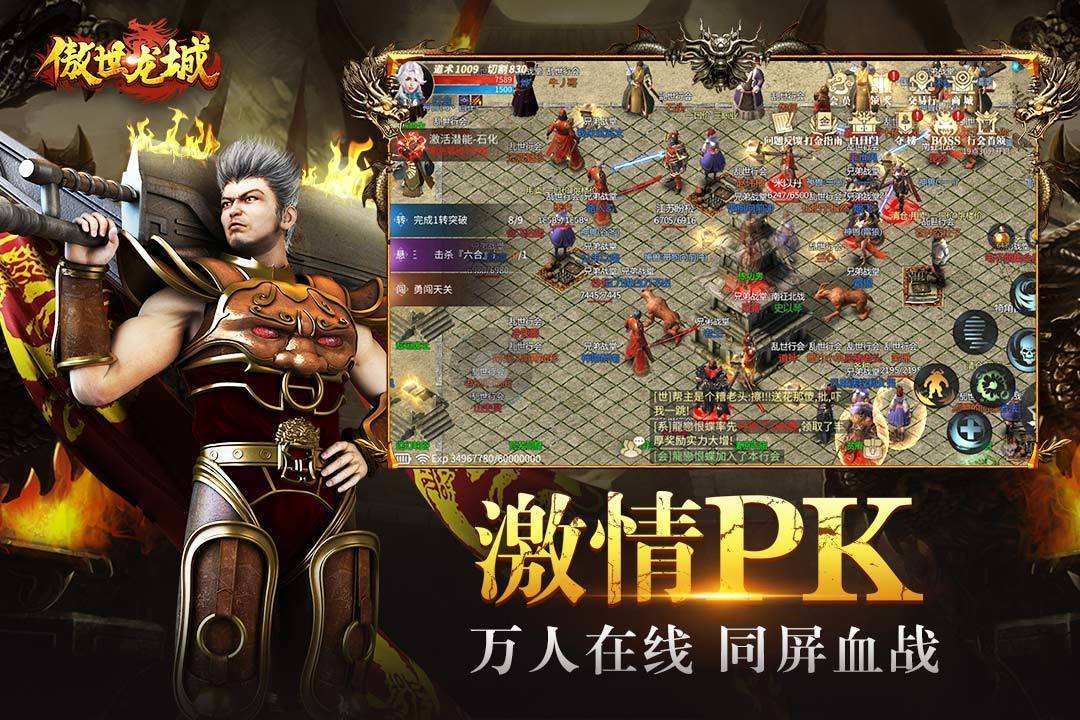 (正版打金传奇手游有哪些)正版打金传奇手游