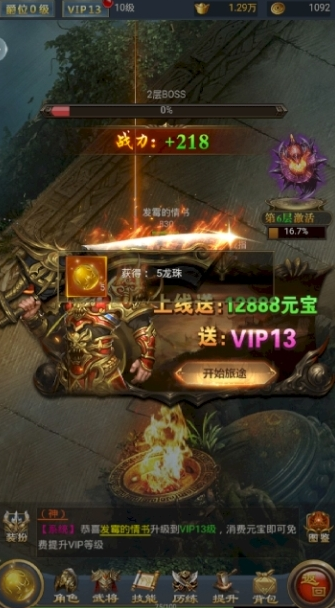 (正版打金传奇手游有哪些)正版打金传奇手游